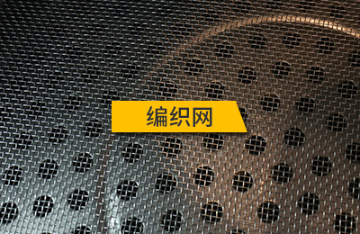 編織網 編織網