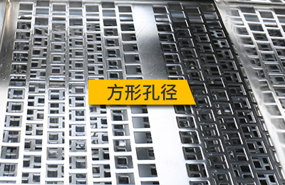 方形孔徑 方形孔徑