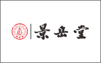 浙江景岳堂 浙江景岳堂