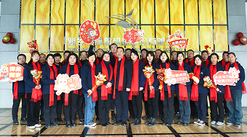 高服股份目標(biāo)責(zé)任書簽訂，確立明確目標(biāo)引領(lǐng)振動行業(yè)發(fā)展！