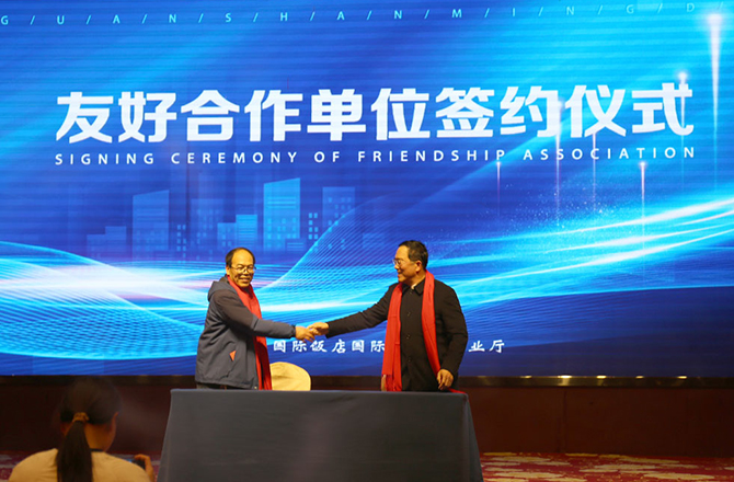 熱烈祝賀振動行業年度盛典勝利召開! 熱烈祝賀振動行業年度盛典勝利召開!