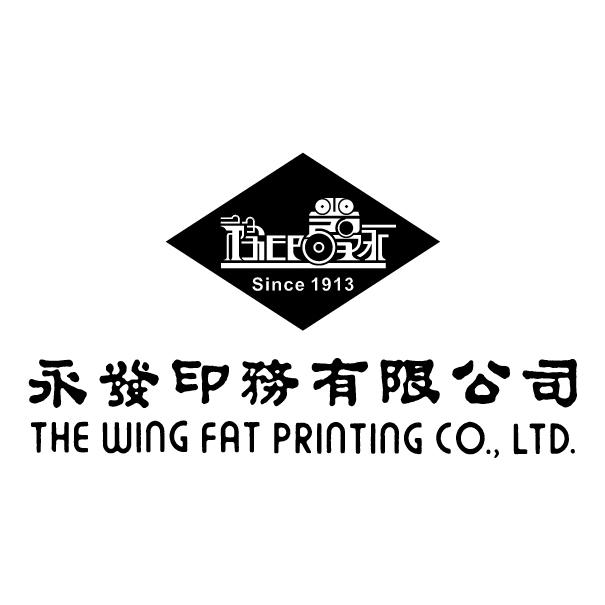東莞永發印務有限公司