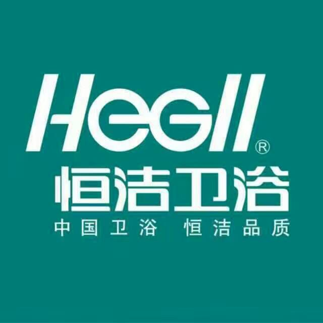 廣東恒潔衛浴