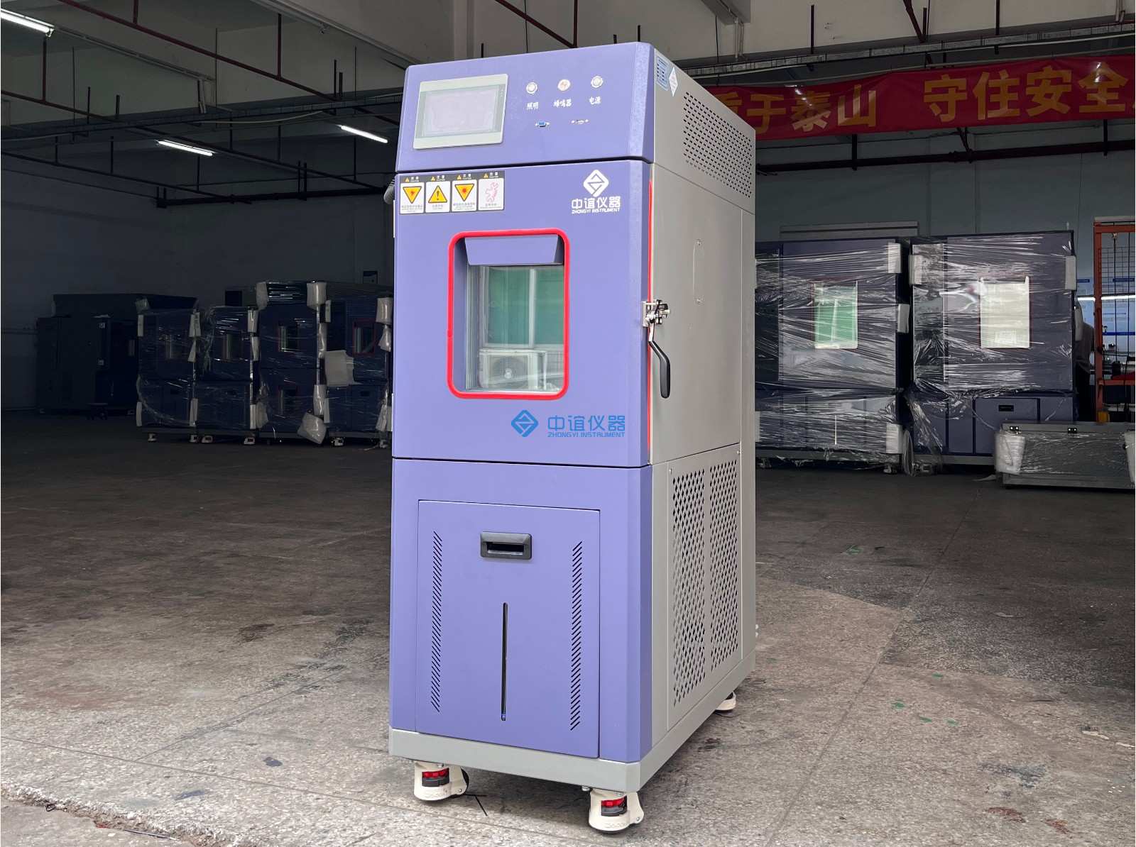 50L 恒溫恒濕試驗箱交付｜醫用霧化器濕熱可靠性測試 - 東莞市中誼精密儀器有限公司